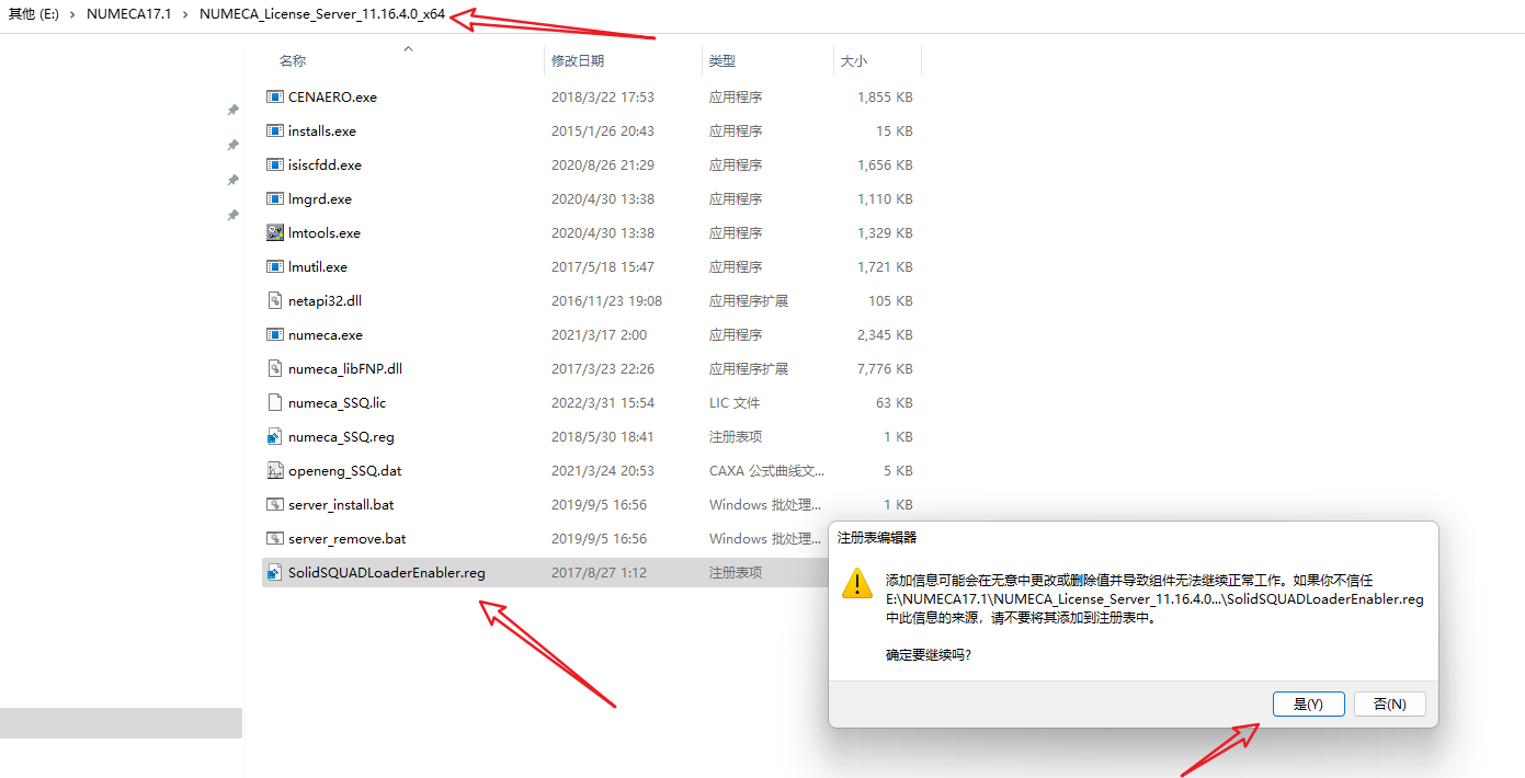 NUMECA FineTurbo 17.1安装包、案例源文件及安装教程